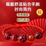 2026 Year of the Horse Red String Bracelet Zodiac Cinnabar Three-in-6-in-6-in-6-in-1 Men Women Style