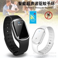 Micro Sun - micro sun - USB超聲波驅蚊手錶(Black)