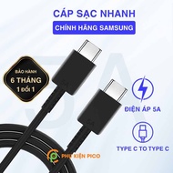 Genuine Samsung Type C 5A 2-lead fast charging cable - Samsung data transfer cable 15W 25W 45W 65W