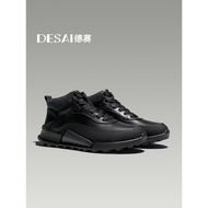 [Graphene Fast Heat Triple Technology] Desai Winter Fleece Warm Casual Shoes Men's Genuine Leather S