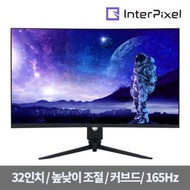 Interpixel IP3245 flawless 32-inch FHD 165Hz multi-stand curved gaming monitor