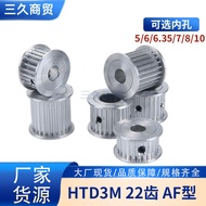 HTD3M Synchronous Pulley Pulley Synchronous Pulley AF Type 22 Teeth Inner Hole 5/6/6.35/7/8/10 BQ01
