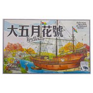 SWANPANASIA 新天鵝堡 桌遊 大五月花號Keyflower  1盒