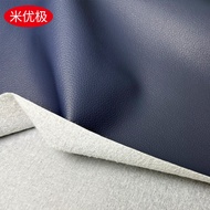 Pu Leather Sofa Cover - Water Resistant & Durably Designed for KTV Sofas