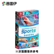 【普雷伊】【NS】Nintendo Switch 運動 中文版