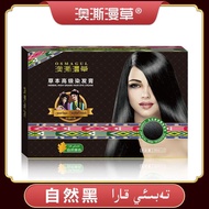 Xinjiang Australian Long Grass Hair Dye Cream Hair Dye Natural Black Coffee Color Board Maroon Free 