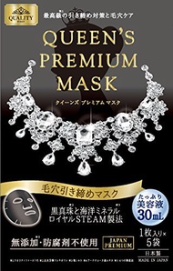 皇后的秘密（Quality 1st） PREMIUM MASK 毛孔緊緻面膜 30mlx5片