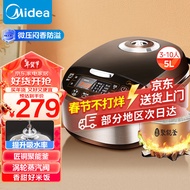 美的（Midea）智能电饭煲电饭锅家用5L大容量预约气动涡轮防溢锅金属机身蒸米饭锅WFS5017TM（3-10人）