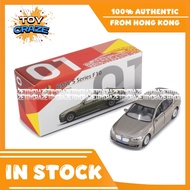 [Authentic] Tiny City CN1 Die-cast Model Car - BMW 5 Series F10 Gold (LHD)