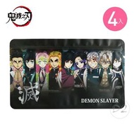 鬼滅之刃 鬼滅の刃 日版 PE塑膠 口罩袋 便攜 迷你 文件袋 小物袋 口罩套 ZIPPER BAG 惡魔殺手 鬼殺隊 蝴蝶忍 富岡義勇 炎柱 無一郎 蜜璃 (4個裝) (九柱款)