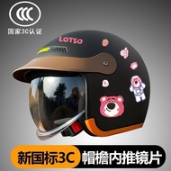 3c National Standard Winter Half Helmet Electric Vehicle Helmet Winter Half Helmet Helmet Safety Men