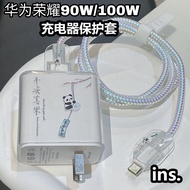 Suitable for Honor WINRT/WIN Data Cable Cover Huawei 100W/90W Charger Protective Case Pura70pro+