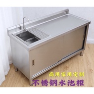 ✶Kitchen stainless steel sink cabinet wash basin integrated cabinet sink cabinet wash basin commercial household custom