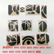 Logitech G903G900G703G603G403G502G402G602G500SG700SG400MX518 Foot Sticker M