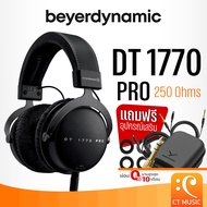 Beyerdynamic DT1770 Pro หูฟังมอนิเตอร์