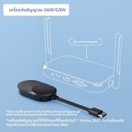 Hagibis | อุปกรณ์ส่งภาพแบบไร้สาย HDMI HD สำหรับทีวีและโปรเจคเตอร์