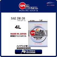 SPEEDMASTER ENGINE OIL - NEXT STAGE 5W-30 SN GF-5 FULL SYNTHETIC