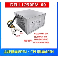 Suitable for Dell L290EM-00 Universal HU290EM-00 H290AM-00 AC290AM-00 Power Supply