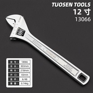 TuoSen Adjustable Spanner Wrenches 拓森活动扳手