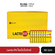 Lacto-fit 5X สูตรอัพเกรด แลคโตฟิต โพรไบโอติกส์ พรีไบโอติกส์ 1 กล่อง มี 80 ซอง ดีท็อกซ์สำไส้ อาหารเสร
