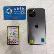 👑IPHONE 11 PRO 256 黑色