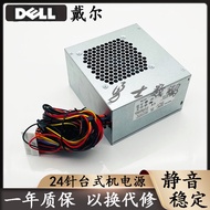 Dell 460am-01