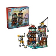 71837 LEGO NINJAGO City Workshops