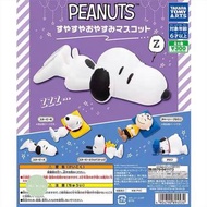Snoopy 瞓覺 扭蛋 睡覺 Snoopy Olaf 花生漫畫 史奴比 charlie brown 查理布朗 woodstock 動物扭蛋 扭蛋 日本扭蛋 日本代購 景品 玩具 公仔 擺設 figu