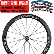 Sticker~giant Mountain Sticker Disc Brake Rim Wheel Set Sticker Blade Rim Sticker Bicycle Bicycle Rim Wheel Set Rim Sticker