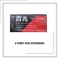 2 PORT POE EXTENDER  IEEE 802.3af/at PoE+ Standard