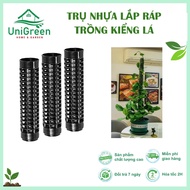 [Combo of 5 Pillars] Articulated Plastic Pillars for Planting Foliage, Climbing Plants, Hard Plastic