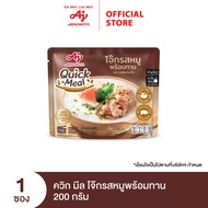 Ajinomoto Quick Meal Ready to Eat Congee Pork Flavor ควิก มีล โจ๊กรสหมูพร้อมทาน 200 กรัม x 1 ซอง