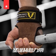 Lara star LS0712Power-assisted Belt Deadlift Pull-up Fitness Palm Guard Horizontal Bar Dumbbell Cowh