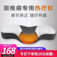 AT/🎫Neck Friend Cervical Pillow Pillow Memory Pillow Neck Pillow Heating Memory Foam Pillow Adult Cervical Vertebra Slee