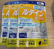 包郵日本 DHC 護目葉黃素 60日份