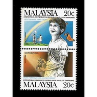 Stamp - 1987 Malaysia International Conference of Drug (20sen x 2) Good Condition