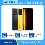   realme GT Neo 3T (8G/256G)