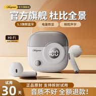 [51,000 people praise] Shanjin A01 wireless Bluetooth headset [50,000 people praise] Shanjin A01 wir