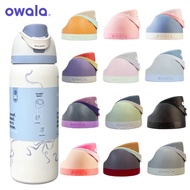 Owala FreeSip Replacement Lid – Leak-Proof Spout Cover for 24oz/32oz/40oz Water Bottles, BPA-Free,Fi
