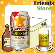 SAPPORO - [原箱] GOLD STAR 啤酒 飲品 (350毫升 X 24)