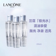 兰蔻（LANCOME）极光水净澈焕肤双重精华水 50ml*3瓶 促销品，介意慎拍 补水保湿改善粗糙