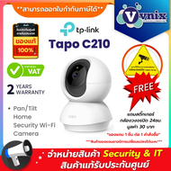 Tapo C210 TP-LINK Pan/Tilt Home Security Wi-Fi Camera By Vnix Group