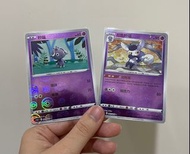 PTCG Pokémon s11a 妙喵 超能妙喵 球閃 中版