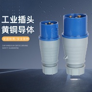 Industrial Aviation Plug16/32A connector3Core Three-Phase Four-Wire Explosion-Proof Plug QCML
