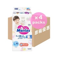 Merries - [原箱優惠] Super Premium 嬰兒紙尿片 #大碼 48片 × 4包裝 (平行進口)