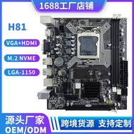 Papan Induk Komputer H81 Baru Soket LGA-1150 Soket DDR3 Menyokong Penghantaran CPU Teras Generasi Ke