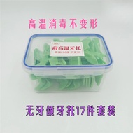 Dental Oral Materials BPS Full Mouth Activity Tray Mold-taking Impression Tray Maxillary Denture Tra