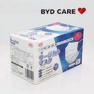 [READY STOCKS IN SG] BYD SINGLE USE SURGICAL MASK (WHITE COLOUR)