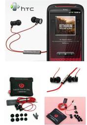 (魔力3C) 瘋狂特賣原裝正貨 /線控+麥耳機 升級版ibeats 保固3個月 HTC耳機 魔聲耳機