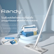 RANDY ไม้ถูพื้น ใช้แล้วทิ้ง Platinum ฟรีทิชชู่เปียกและทิชชู่แห้ง ไม้ม็อบดันฝุ่น เหมาะสำหรับครอบครัวท